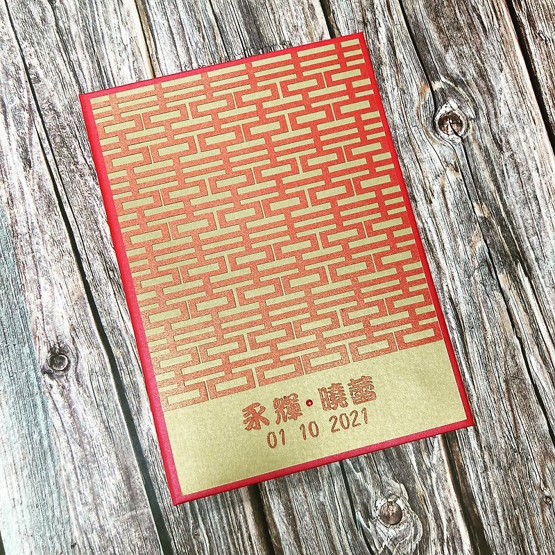 Chinese Marriage Certificate Set - ทะเบียนสมรส - กระดาษ 