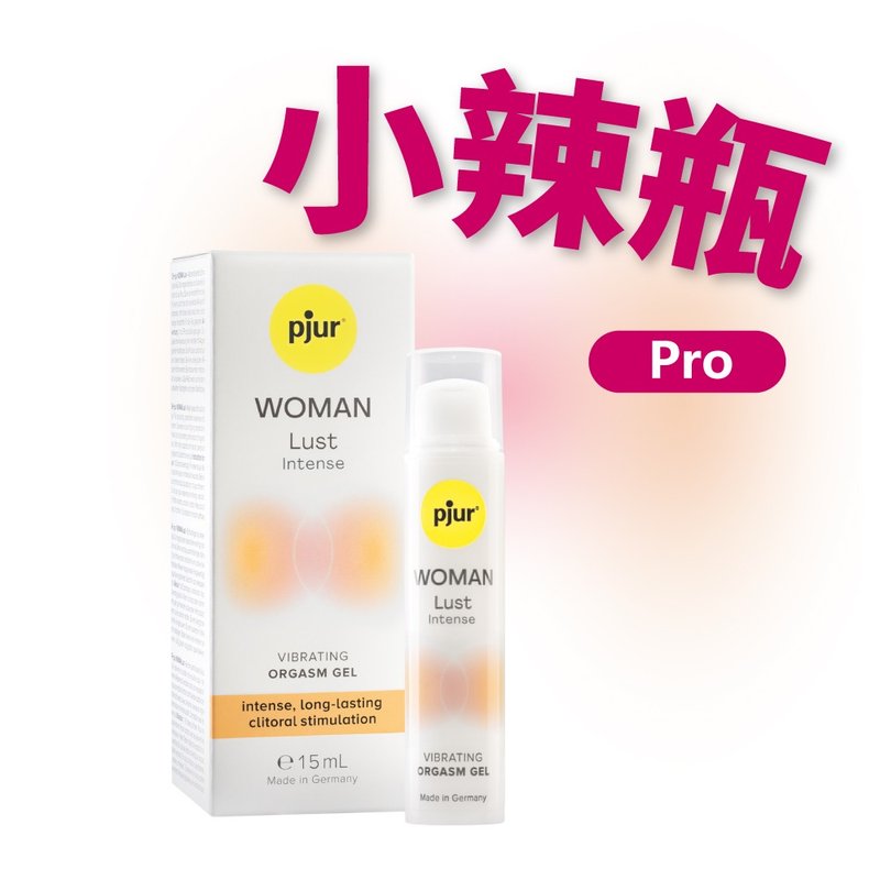 German pjur Biyirun Lust Intense female desire enhancement blazing gel (small spicy bottle PRO) - สินค้าผู้ใหญ่ - วัสดุอื่นๆ 