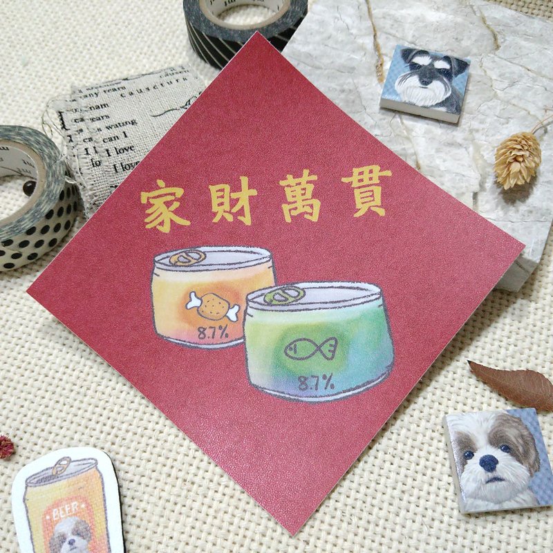 Rich fortune - Spring Festival couplets - Waterproof stickers ~ Lucky seals - Hui Chun - Blessing stickers - Cats - Chinese New Year - Waterproof Material 