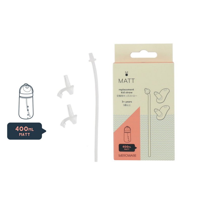 Japan MEROWARE MATT Peekaboo Cup Straw Replacement Pack - อื่นๆ - พลาสติก 