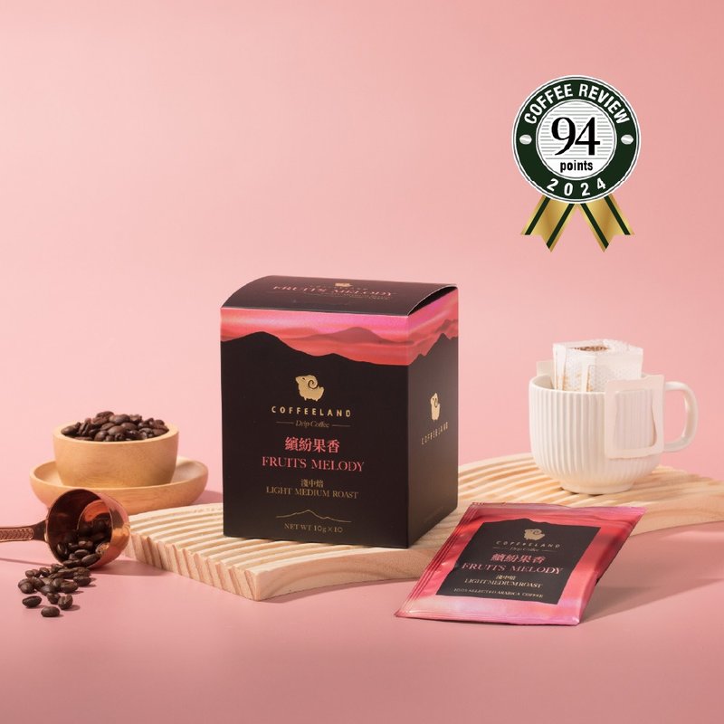 COFFEELAND | 繽紛果香 - 濾掛咖啡金萃風味(淺中焙)(10g*10入/盒 - 咖啡/咖啡豆 - 新鮮食材 藍色