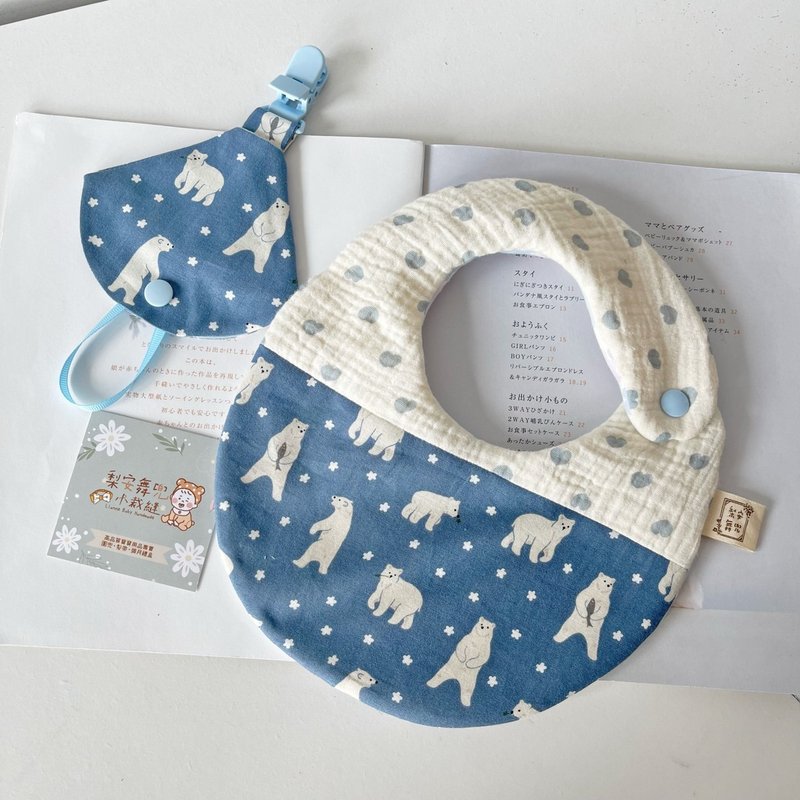 Blue polar bear full moon gift box two-piece set handmade six-layer gauze bib + handmade pacifier chain dust-proof storage cover - ของขวัญวันครบรอบ - ผ้าฝ้าย/ผ้าลินิน 