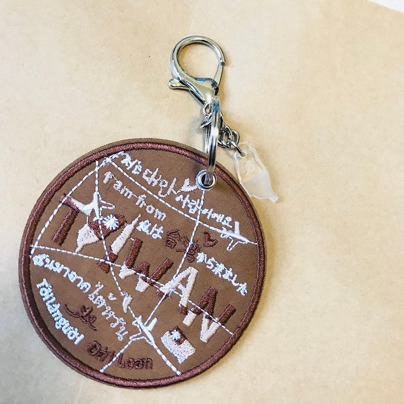 2023 Cultural Expo I am Taiwanese embroidered luggage tag keychain from Taiwan in multiple languages - Luggage Tags - Other Materials 