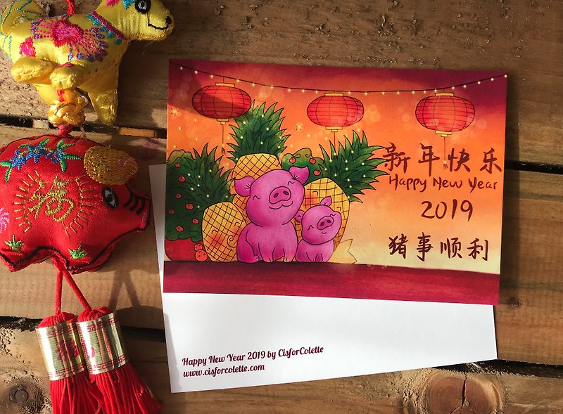 Happy New Year 2019 postcard - การ์ด/โปสการ์ด - กระดาษ หลากหลายสี