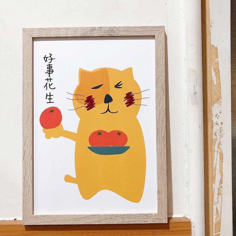 好事花生 ー 插畫男紙 農曆新年虎年 插畫年畫 - 卡片/明信片 - 紙 