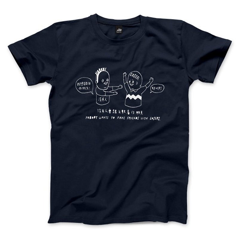 No one wants to be friends with the loser-Navy-White-Neutral T-shirt - Men's T-Shirts & Tops - Cotton & Hemp Blue