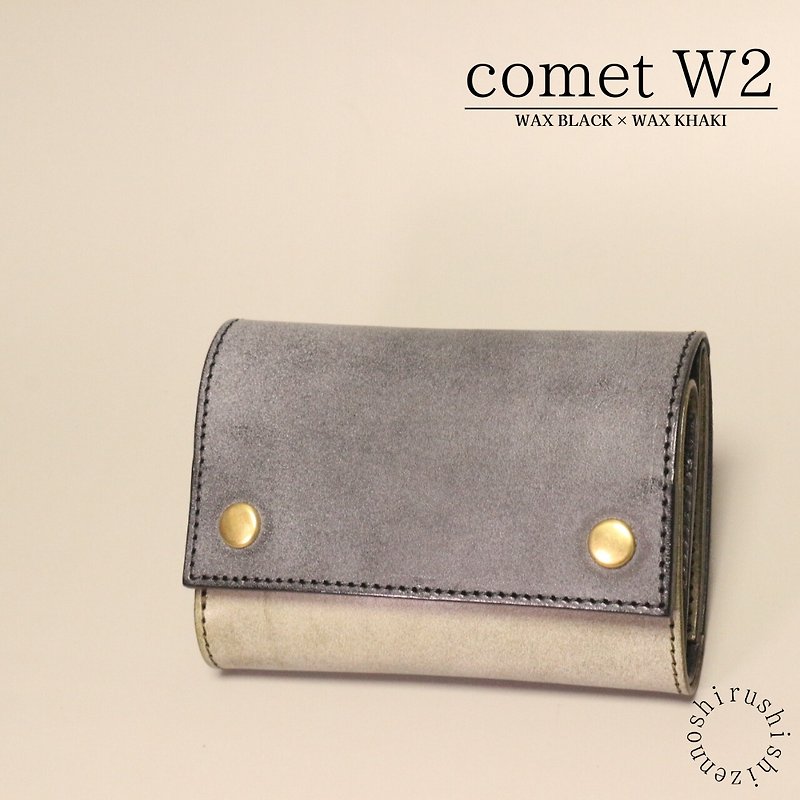 comet W2 コンパクトな三つ折り財布 - 長短皮夾/錢包 - 真皮 