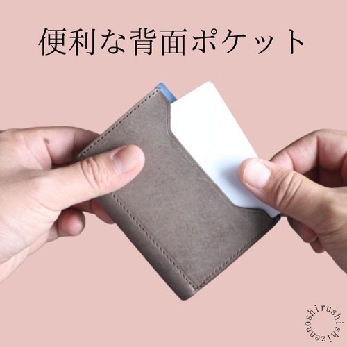 comet W2 コンパクトな三つ折り財布 - ショップ しぜんのしるし 財布