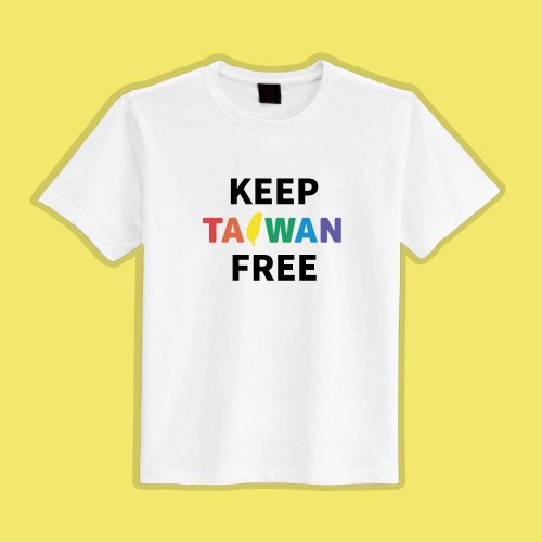 CHIC SHOP 插畫設計館 KEEP TAIWAN FREE 臺灣 衣服 T恤 白T 童裝 純棉 吸濕排汗 涼感衣