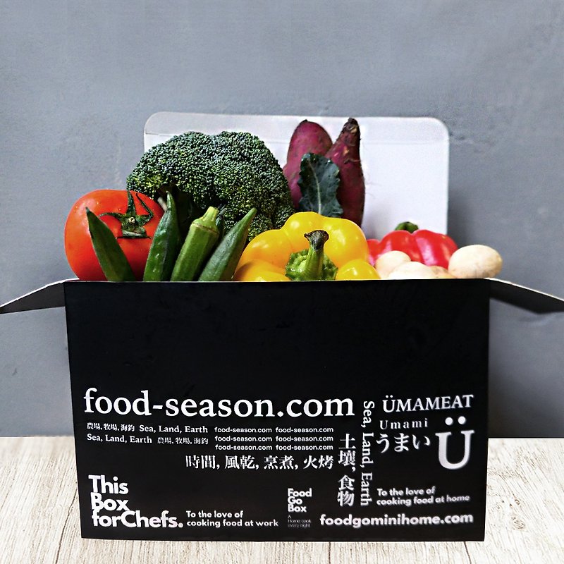 [Epidemic prevention vegetable box] Colorful articles - Other - Other Materials 