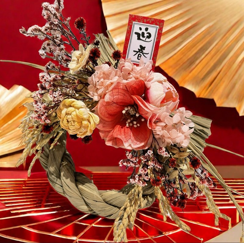 日本注連繩/新年賀禮 - 乾燥花/永生花 - 植物．花 