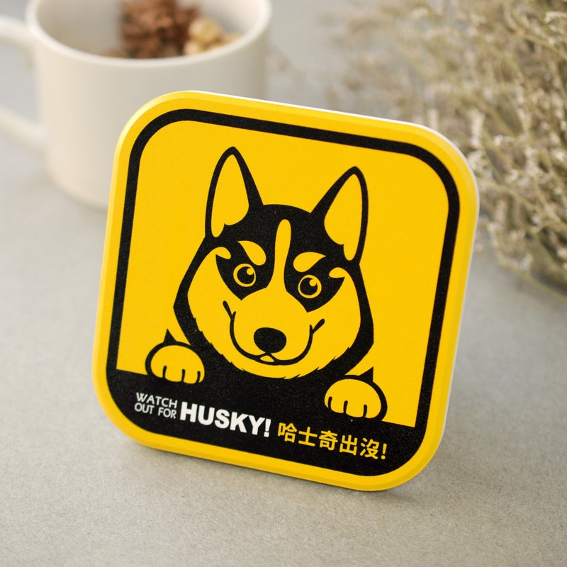 【萌犬出沒】吸水杯墊 - 哈士奇 | 全19種 | 犬種齊全 - 杯墊 - 陶 黃色