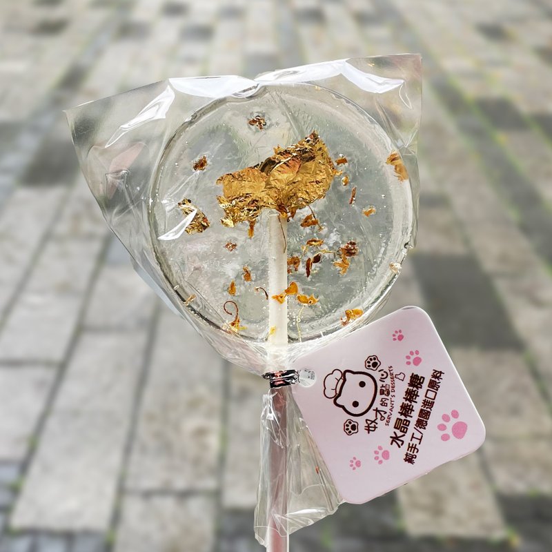 【Crystal-like Lollipop】Edible Gold Leaf with Osmanthus - ขนมคบเคี้ยว - อาหารสด สีทอง