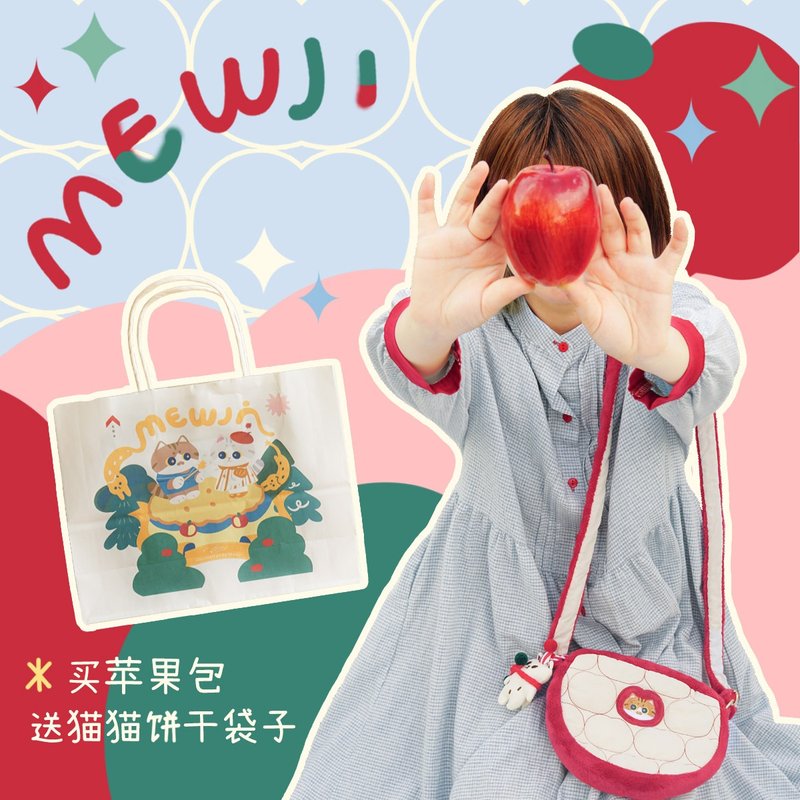 MEWJI妙吉原創貓咪可愛日系毛絨狸花貓蘋果斜挎包單肩包禮物 - 側背包/斜背包 - 聚酯纖維 