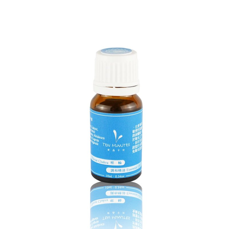 [Independent] Throat Chakra Compound Essential Oil 10ml Chakra Essential Oil Blending Essential Oil - น้ำหอม - แก้ว 