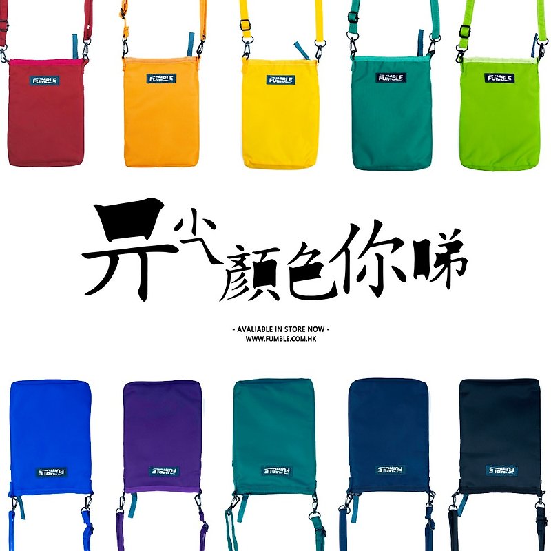 【Fumble】Color Shoulder Bag | Original Design | Give'em All You Got | - Toiletry Bags & Pouches - Nylon Multicolor