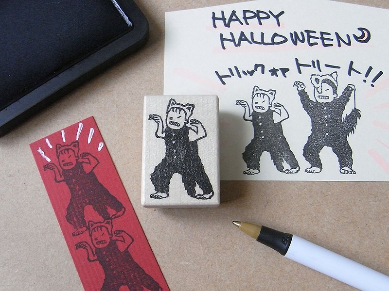 Halloween hand made rubber stamp Wolf man (younger brother) - ตราปั๊ม/สแตมป์/หมึก - ยาง สีนำ้ตาล