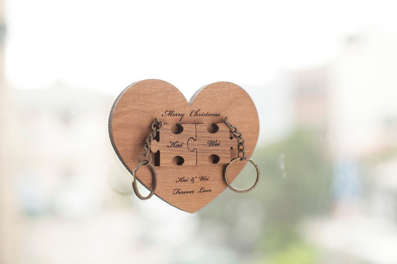 客製化七夕情人節結婚禮物柚木拼圖鑰匙圈-愛心底座雙片組-壁掛款 - 鑰匙圈/鎖匙扣 - 木頭 咖啡色