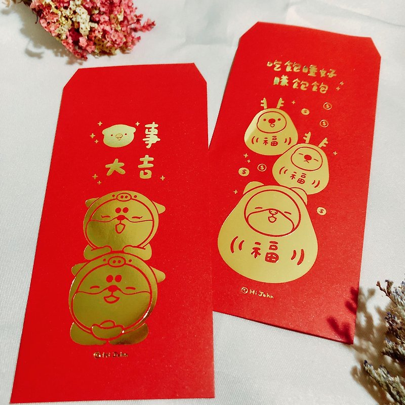 2019 嗨 Xiaoqiang pig year hot stamping red bag / 6 into - Chinese New Year - Paper Red