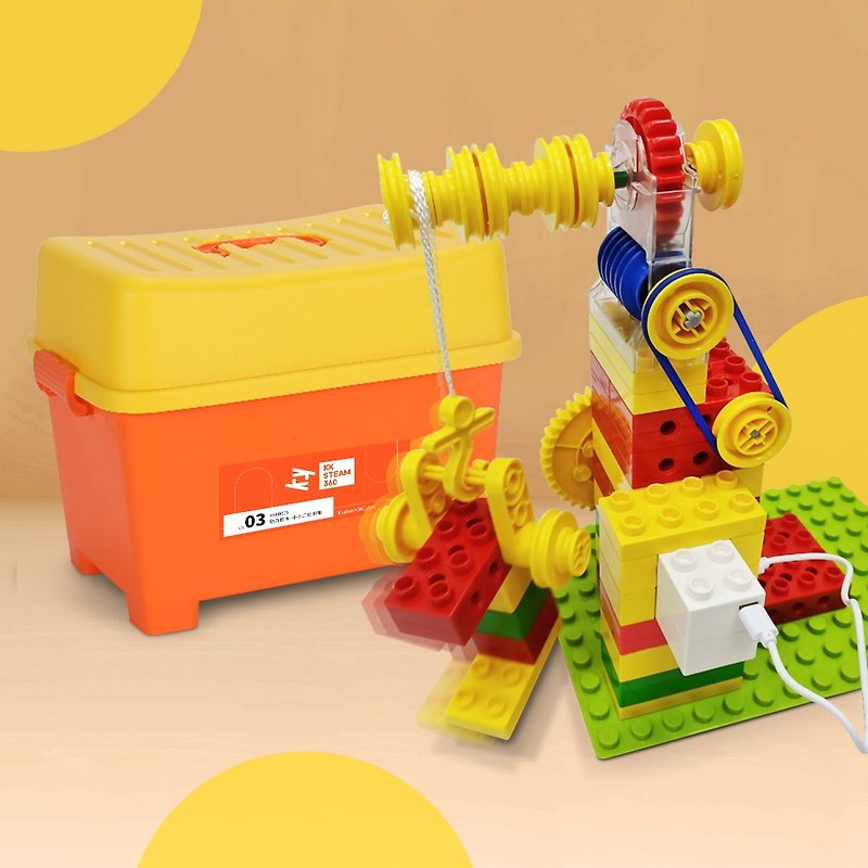 【STEAM Education】Little Engineer - Other - Plastic 
