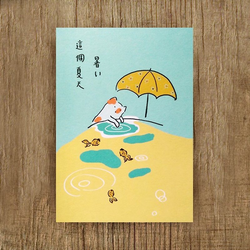/ Puputraga / plus purchase ~ no separate sales ~ rain の mood illustration postcard / send peace letter - การ์ด/โปสการ์ด - กระดาษ สีน้ำเงิน