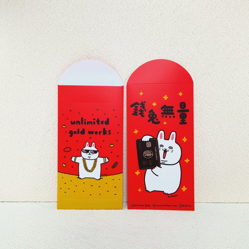 Money Rabbit Immeasurable Year of the Rabbit Bonus - Chinese New Year - Paper Red