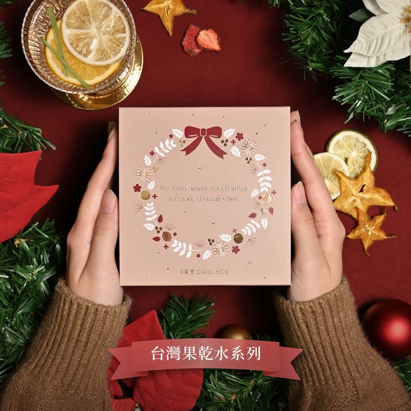 [Recommendation for exchanging gifts] Christmas 10-in-1 Comprehensive Tea Gift-Taiwanese Dried Fruit Water (comes with gift bag and photo card) - Tea - Fresh Ingredients Khaki