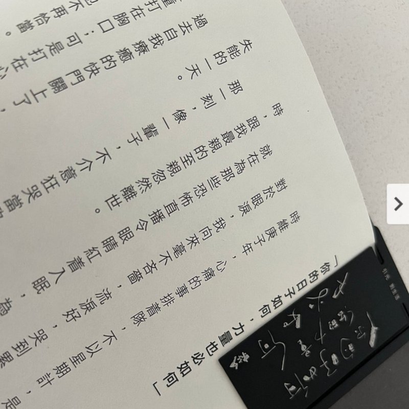 Lin Xi’s calligraphy style_Lin Xi’s own calligraphy aluminum bookmark_The power of life_Hong Kong and Macao limited - Bookmarks - Other Metals Black