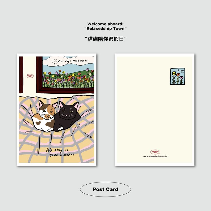 Cat spends the holidays with you - postcard - การ์ด/โปสการ์ด - กระดาษ หลากหลายสี