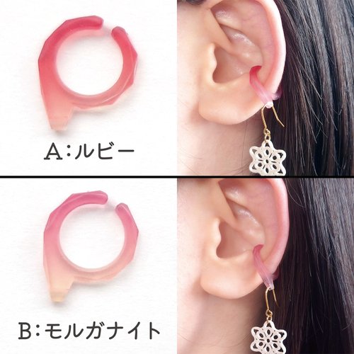 イミテーション　アクセサリー　ピアス　トップ　カフス　リング　おまとめ ピアスがつけられるイヤーカフ_P-cuffs_ダイヤカット - ショップ