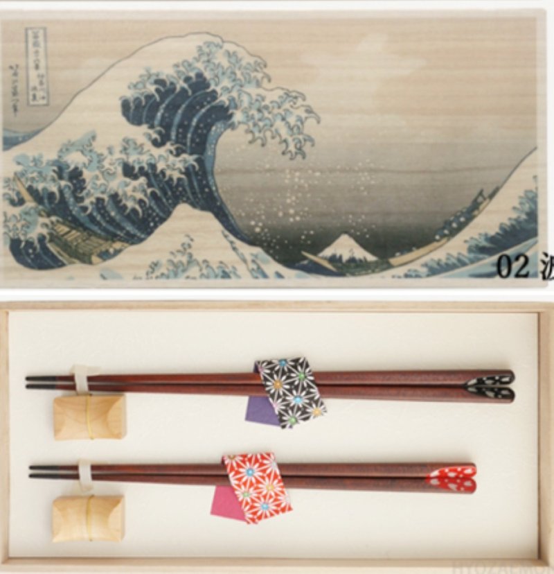 Hyozaemon Chopsticks and Chopstick Rest Set Hokusai Paulownia Box Kanagawa Oki Namiura Tensuge Sakura Chopsticks 2 Chopsticks, 2 Chopstick Rests, Paulownia Box - ตะเกียบ - ไม้ 