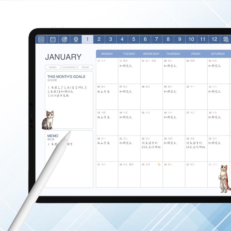 2025農曆日計畫電子手帳|藍色|Goodnotes|iPad - 電子手帳及素材 - 其他材質 