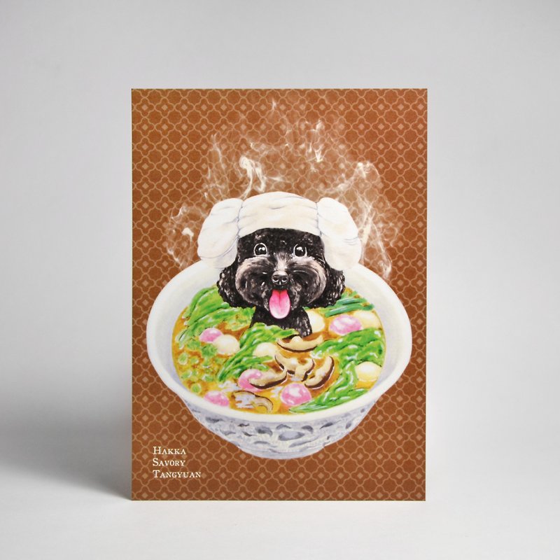 Illustrated Postcard-Black VIP Soaking Hakka Rice Balls - การ์ด/โปสการ์ด - กระดาษ สีนำ้ตาล