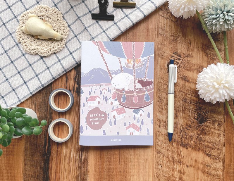 New product on the shelves | Dimengqi Bear Calendar v.2 - Hot Air Balloon - Notebooks & Journals - Paper 