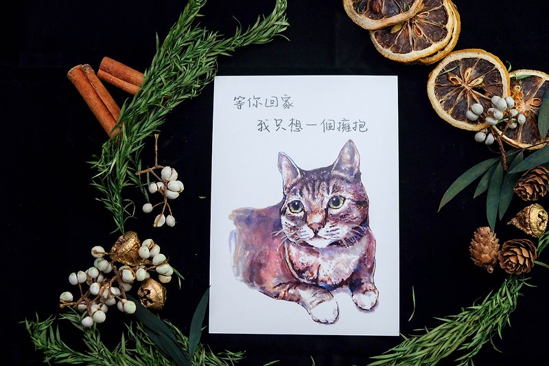 Hand-painted postcard cat series-I just want a hug when you go home - การ์ด/โปสการ์ด - กระดาษ สีนำ้ตาล