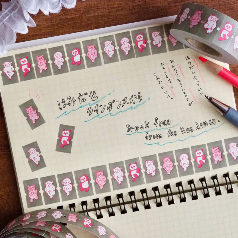 Label Sticker Break Free from the Line Dance - Washi Tape - Paper Gray