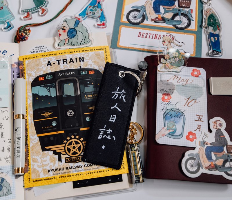 旅人日誌 永遠無懼 雙面飛行飄帶鑰匙圈 - 鑰匙圈/鑰匙包 - 棉．麻 黑色