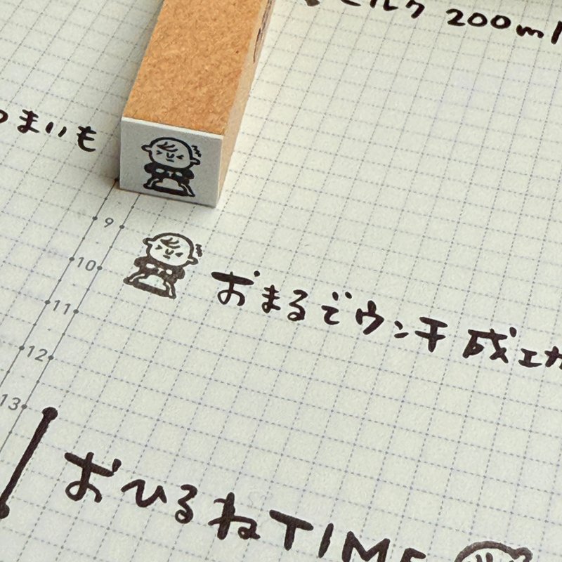 ミニミニ赤ちゃん【おまる】*スケジュールはんこ*10mm角*ラバースタンプ*R1056 - 印章/印台 - 木頭 
