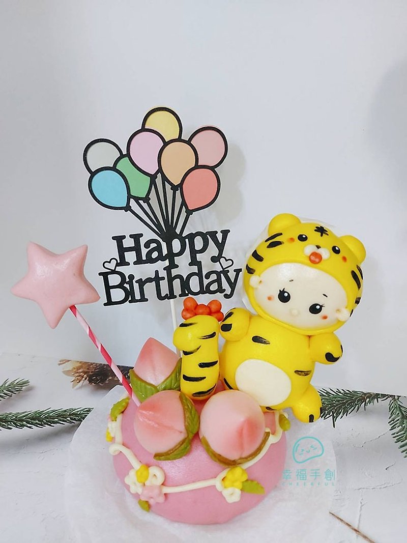 Cheerful 6-inch Year of the Tiger Birthday Cake Steamed Bun Cake First Year Cake Birthday Cake Party Red Bean Filling - เค้กและของหวาน - อาหารสด 