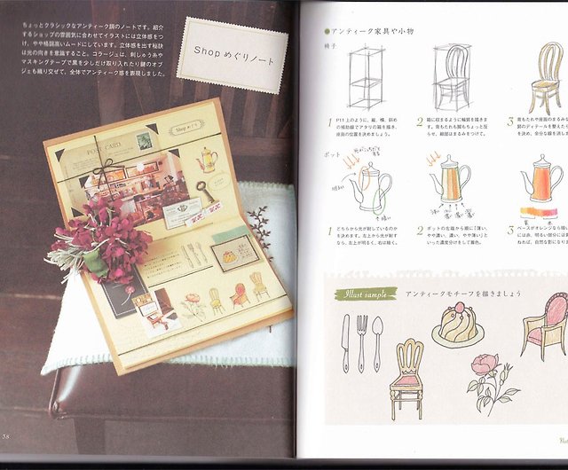 手帳とコラージュを彩るイラストかきかた帖 サイン付き ショップ Net Store アンナとラパン Bamboo Paper Pinkoi