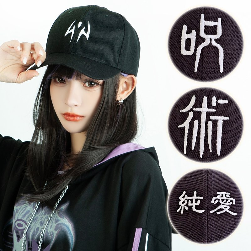 原創咒術迴戰劇場版純愛戰士印象漢字刺繡中性棒球帽【JJ2434】 - 帽子 - 其他人造纖維 