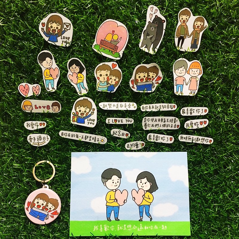 【CHIHHSIN Xiaoning】【CHIH HSIN X Aya】 Valentine's Day Pack - Stickers - Other Materials 