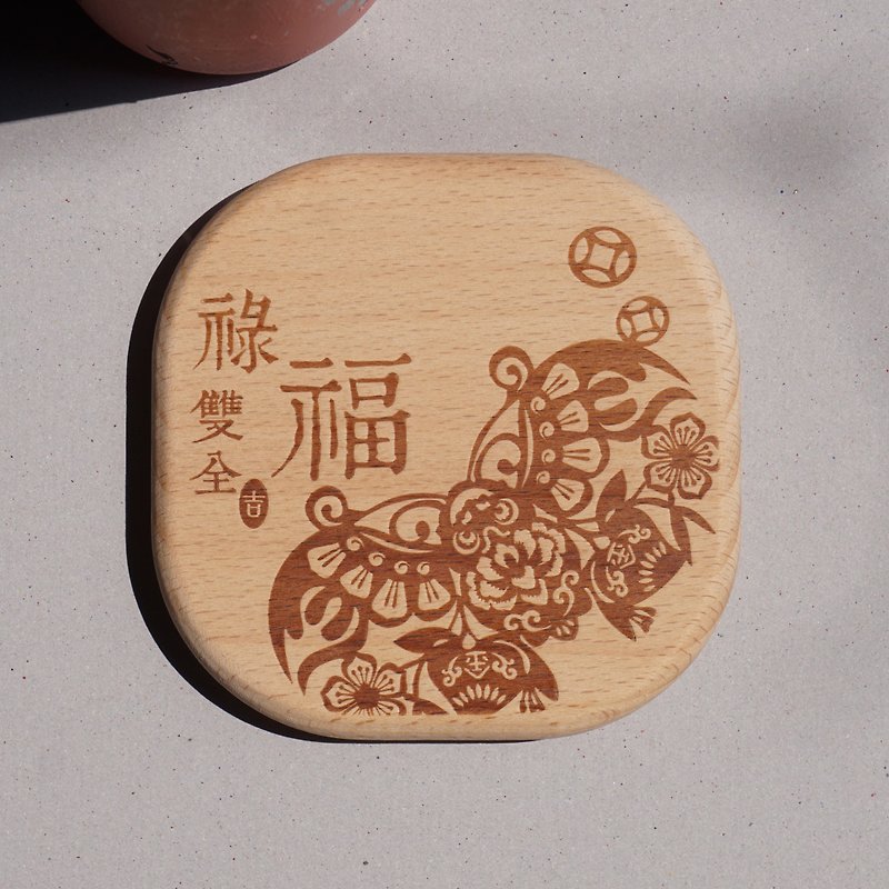 Maimai Festival-Fulu Shuangquan Solid Wood Coaster | Cultural Festival Good luck and blessing stationery gifts - ที่รองแก้ว - ไม้ สีกากี