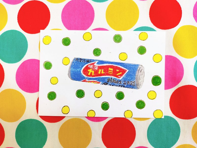 昭和おもちゃシリーズ手描きはがきミント - カード・はがき - 紙 