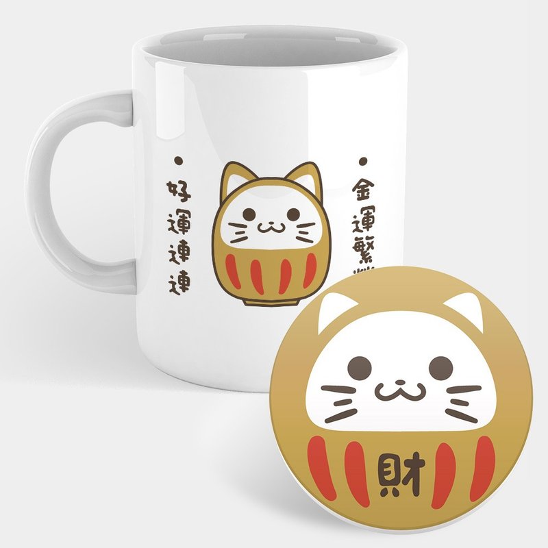 【客製化禮物】 財運達摩貓 馬克杯 杯墊 PU051 - 咖啡杯/馬克杯 - 瓷 卡其色