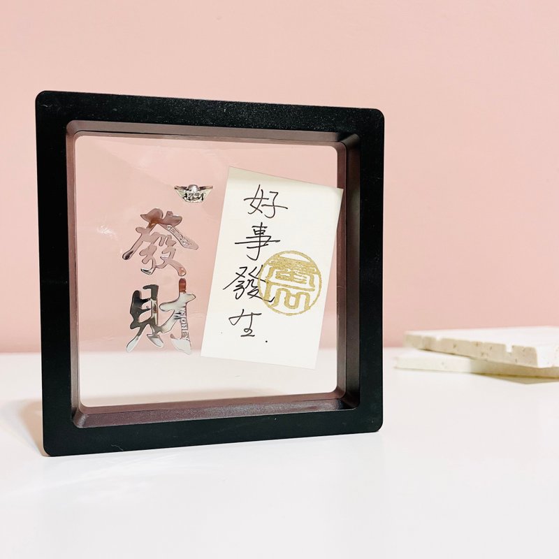 Fortune desktop ornaments/Hard pen characters/Chinese character bookmarks/Gifts - ของวางตกแต่ง - พลาสติก หลากหลายสี