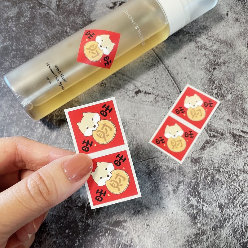 6枚入2.5cm小春聯貼紙 / 柴犬旺財 / 新年貼紙 過年貼紙 橘子貼 - 紅包袋/春聯 - 紙 紅色