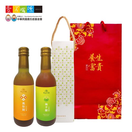 愛不囉嗦 ( 唐氏症基金會 ) 【公益合作】御品吟釀 幸福米其林果醋禮盒組-6盒/箱 (免運)