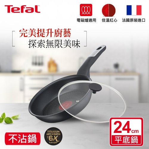 TEFAL French Heritage Non-Stick Induction Frying Pan 30cm E5010712