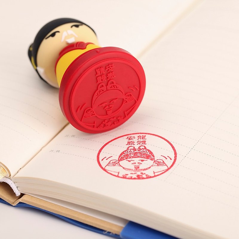 Emperor and Empress Stamp Taizu Dragon Body Ankang Silicone Fun | Authorized by the Forbidden City - Stamps & Stamp Pads - Silicone Yellow